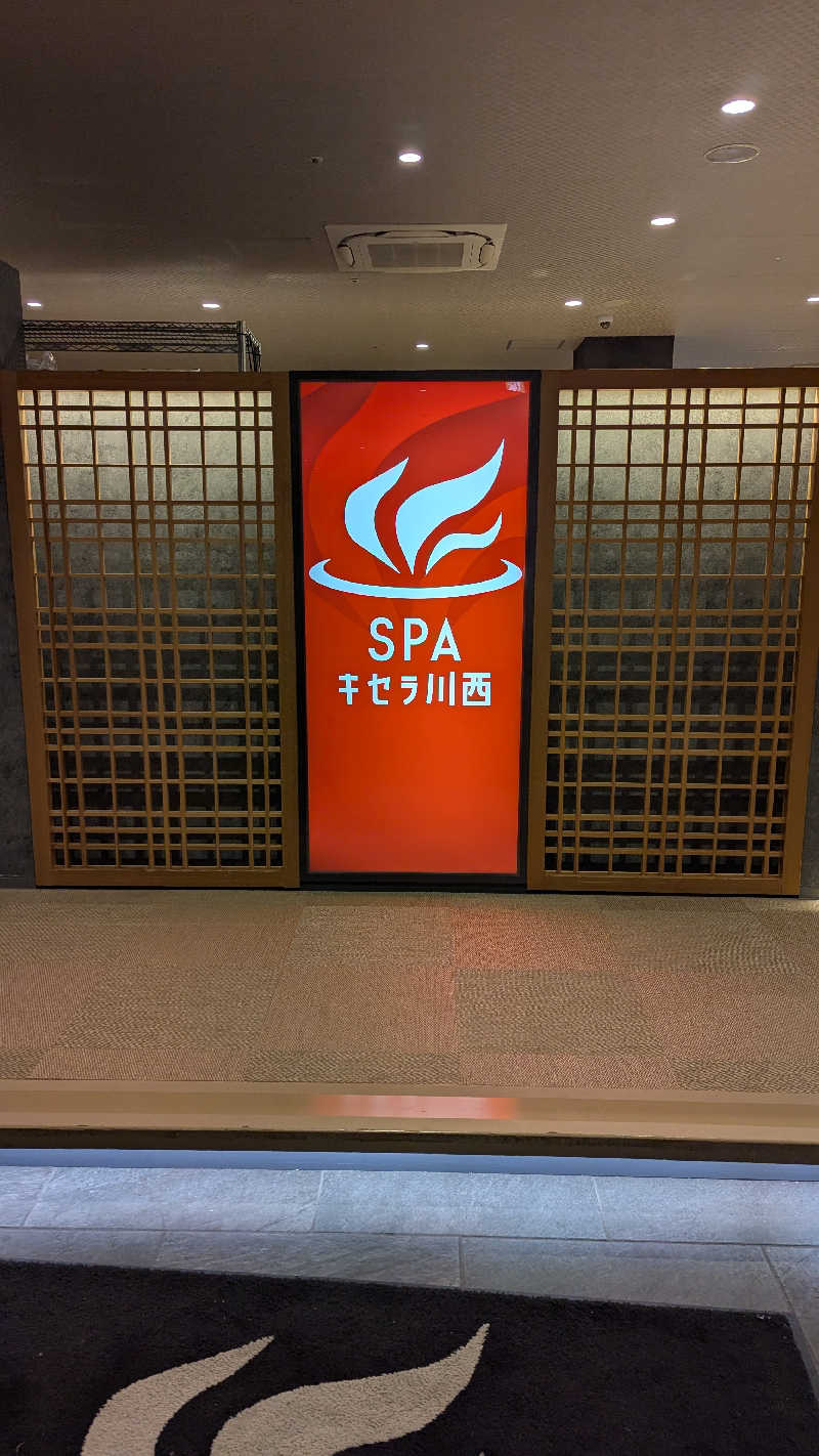 TAIGO-久保コーチさんのSPAキセラ川西のサ活写真