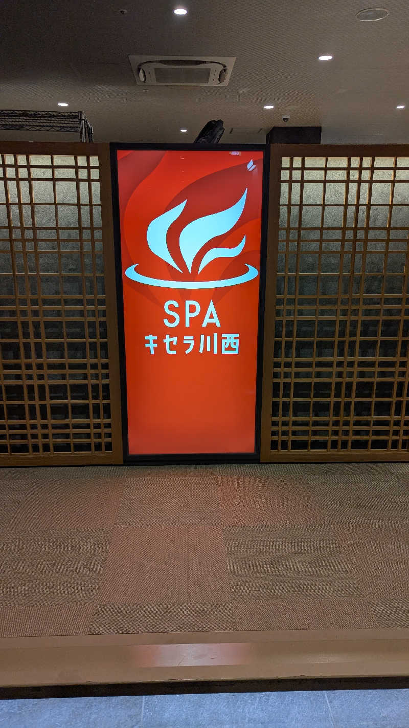 TAIGO-久保コーチさんのSPAキセラ川西のサ活写真