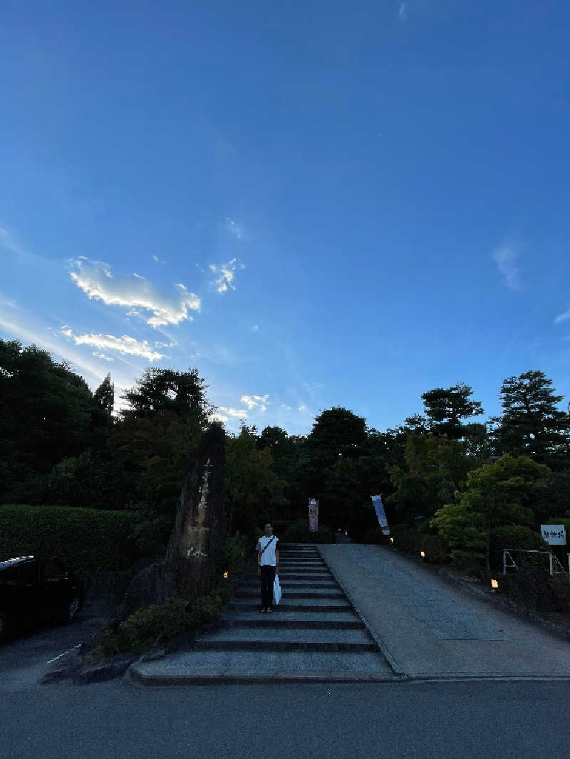 TAIGO-久保コーチさんの上方温泉一休京都本館のサ活写真