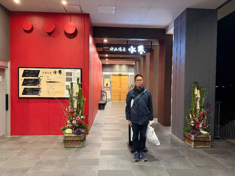 TAIGO-久保コーチさんの守山湯元水春 ピエリ守山のサ活写真