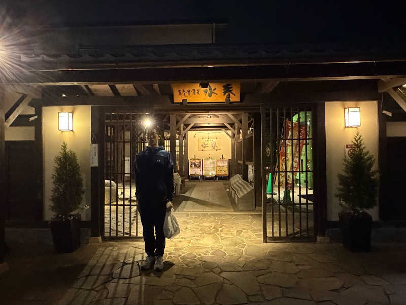 TAIGO-久保コーチさんの東香里湯元水春のサ活写真