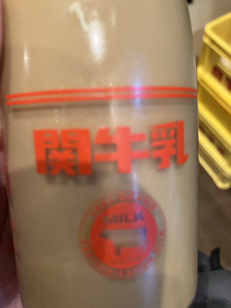 ゆい太郎さんの楽だの湯 稲沢店のサ活写真