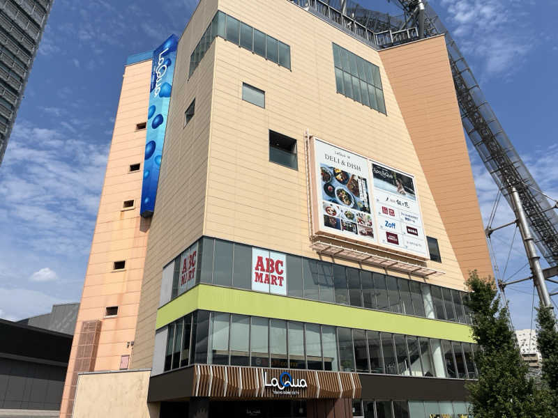 いろはにほへとさんの東京ドーム天然温泉 Spa LaQua(スパ ラクーア)のサ活写真