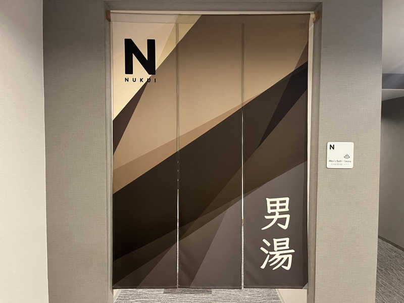 いろはにほへとさんのCOZY HOTEL NUKUIのサ活写真