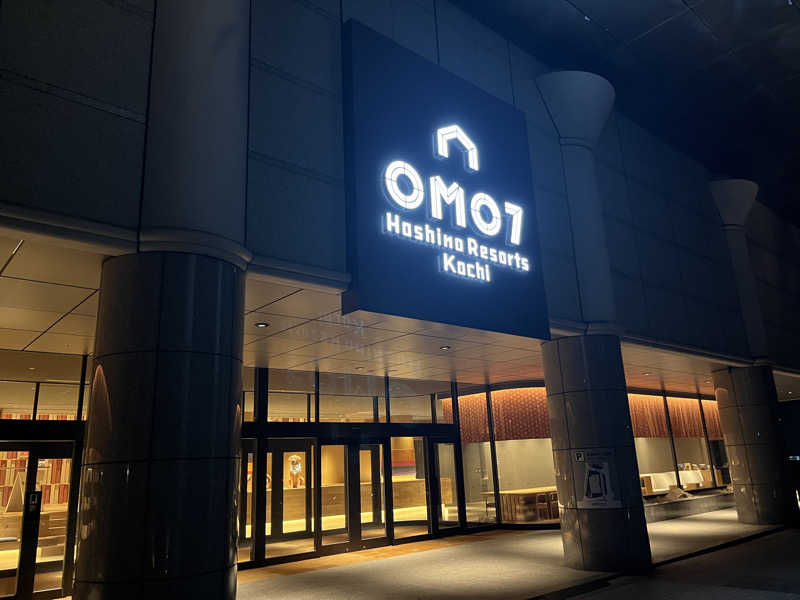 いろはにほへとさんのOMO7高知 by 星野リゾートのサ活写真