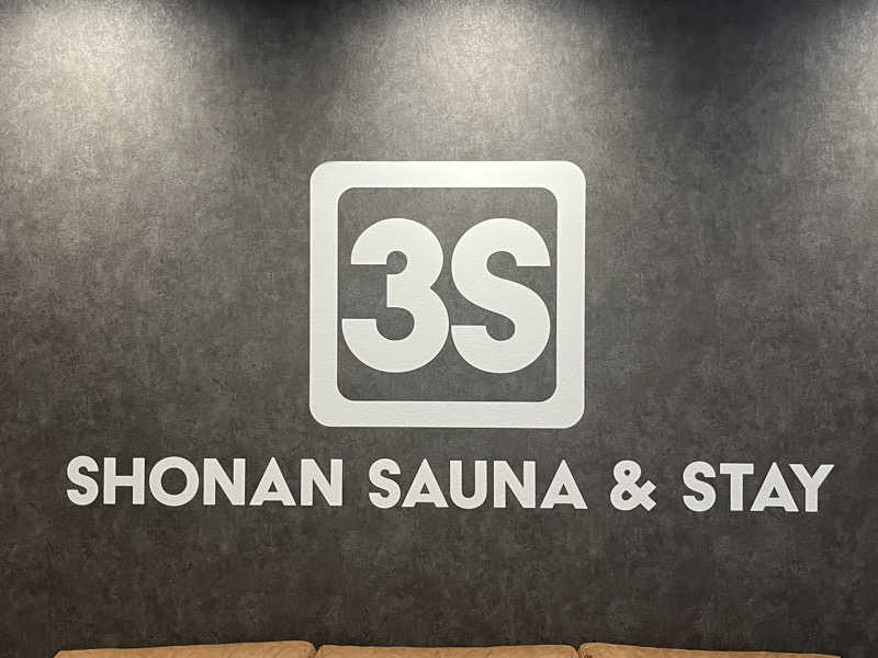 いろはにほへとさんの3S HOTEL HIRATSUKAのサ活写真