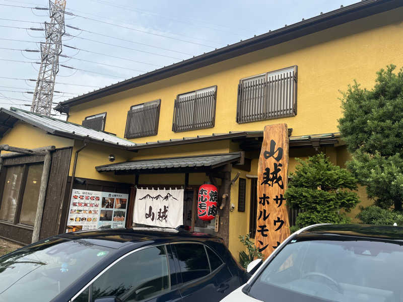 いろはにほへとさんの山賊サウナのサ活写真