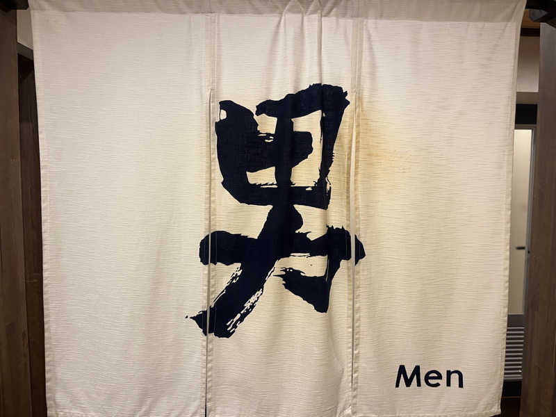 いろはにほへとさんの福井マンテンホテル駅前のサ活写真