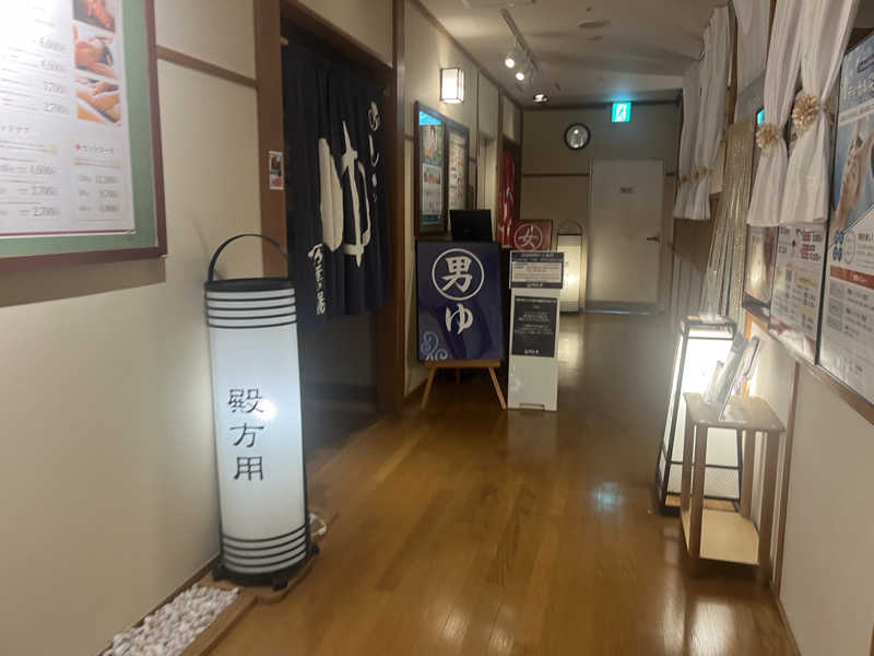いろはにほへとさんの小田原お堀端 万葉の湯のサ活写真