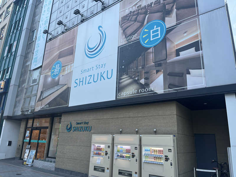 いろはにほへとさんのSmart Stay SHIZUKU 上野駅前のサ活写真