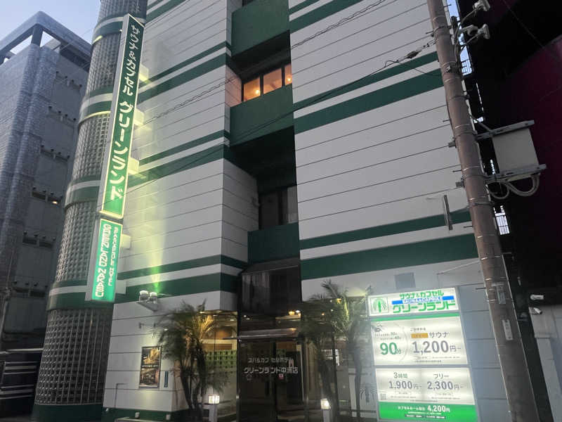 いろはにほへとさんのグリーンランド 中洲店のサ活写真