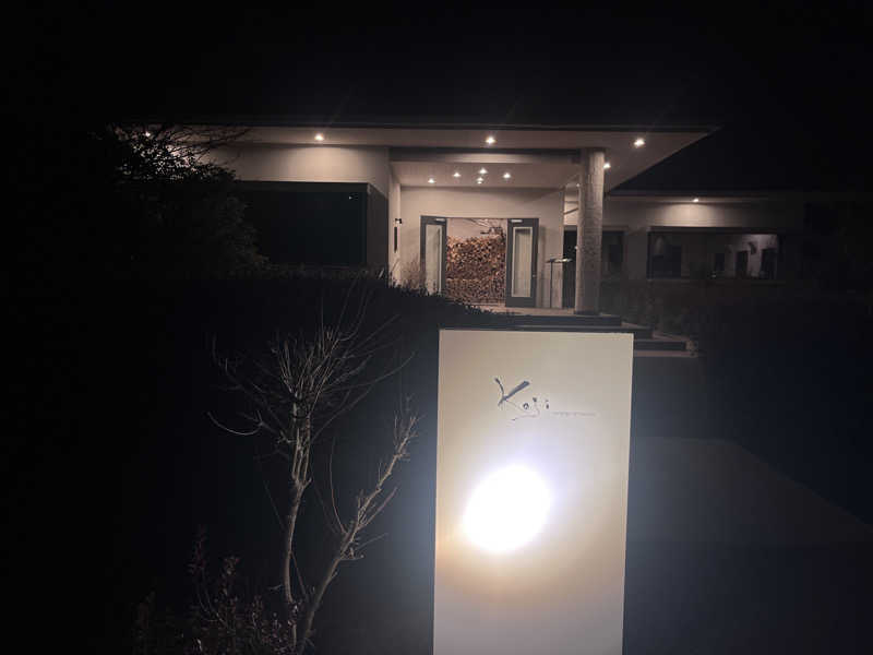 いろはにほへとさんの御船山楽園ホテル  らかんの湯のサ活写真