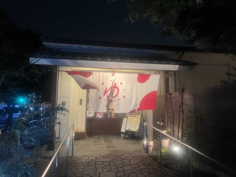 いろはにほへとさんのOYUGIWA海老名のサ活写真