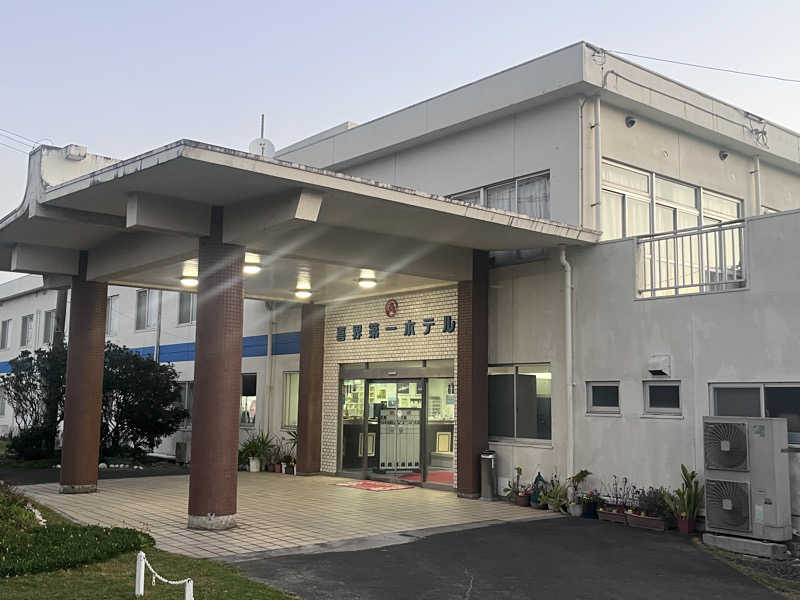 いろはにほへとさんの喜界第一ホテルのサ活写真
