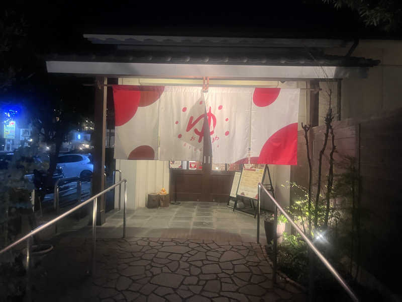 いろはにほへとさんのOYUGIWA海老名のサ活写真