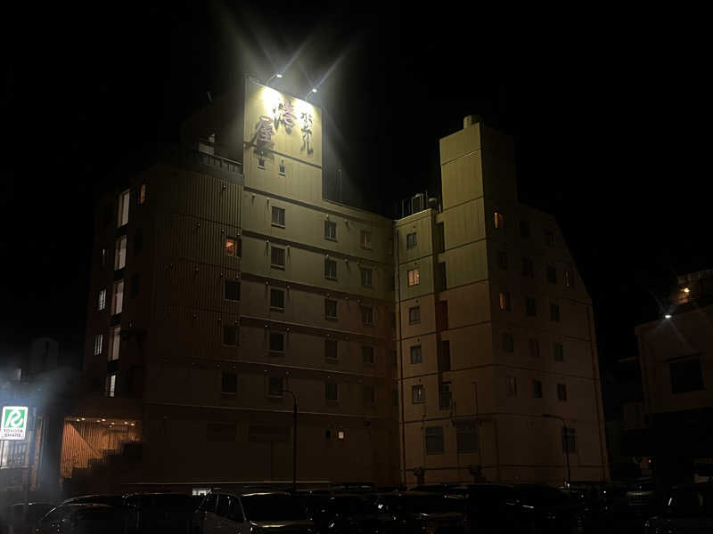 いろはにほへとさんのビジネスホテル 港屋のサ活写真