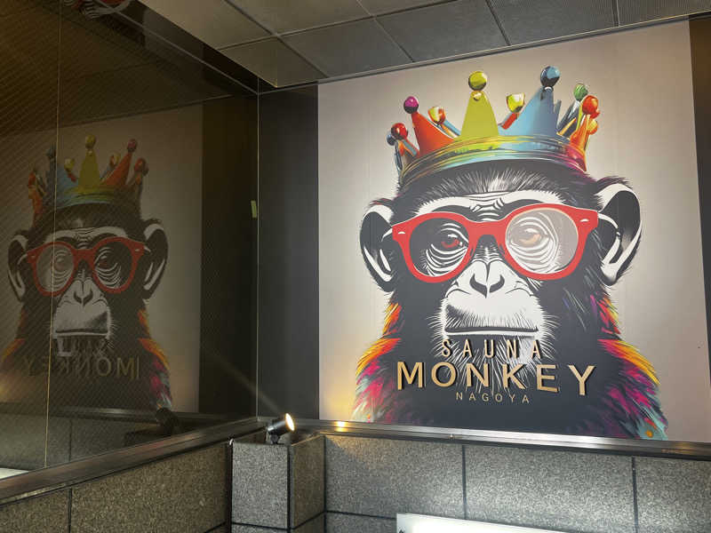 いろはにほへとさんのSAUNA MONKEY / サウナモンキー 名古屋のサ活写真