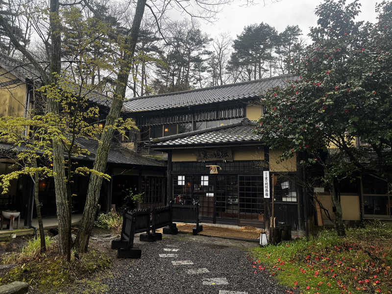 いろはにほへとさんの寒の地獄旅館のサ活写真