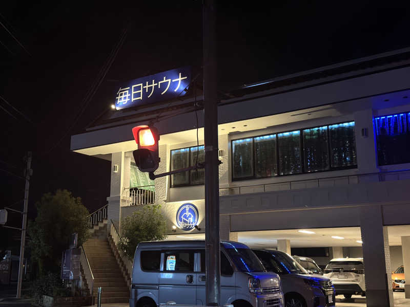 藤月さんの毎日サウナ 越谷店のサ活写真