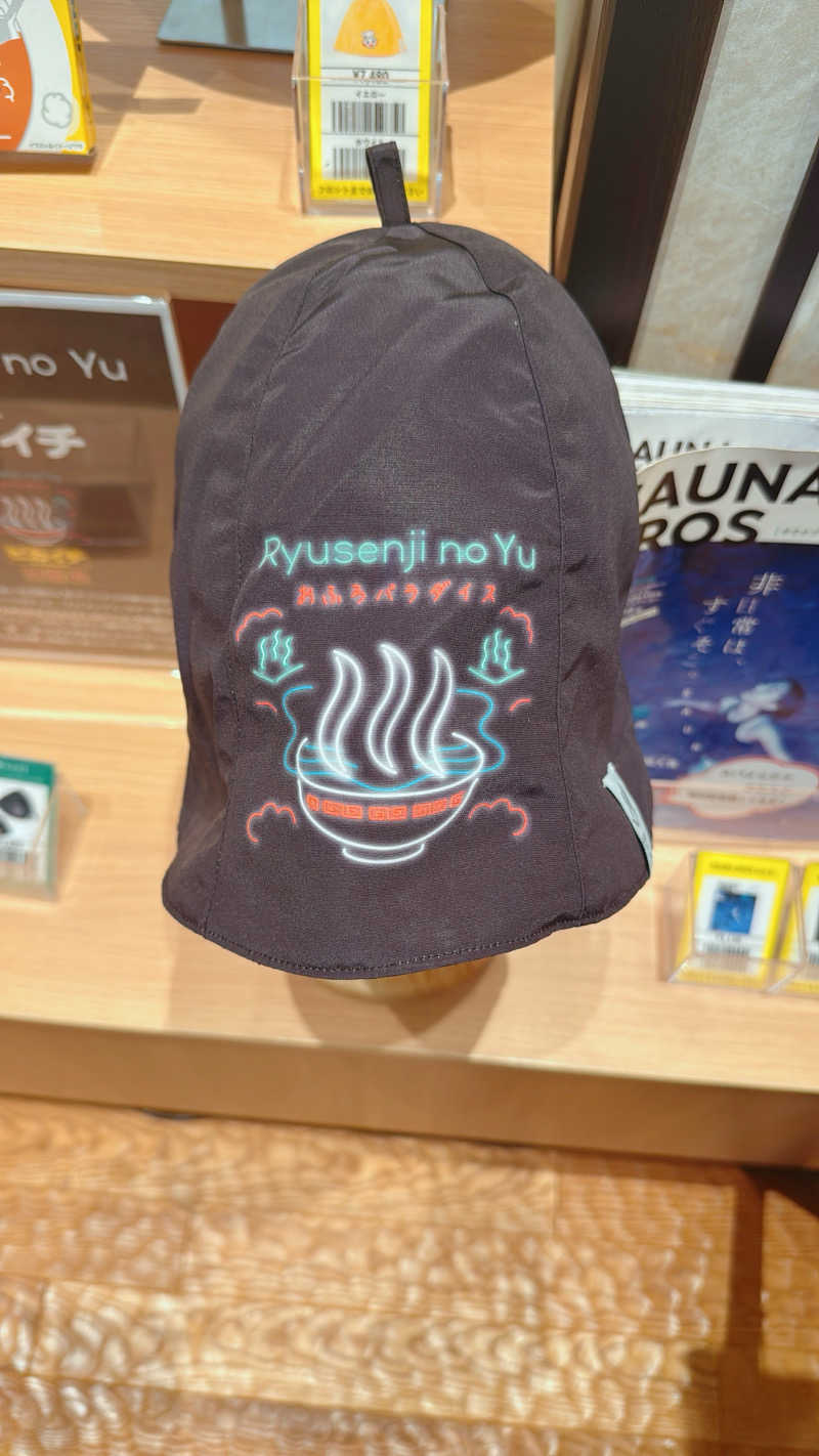 藤月さんのスパメッツァ おおたか 竜泉寺の湯のサ活写真