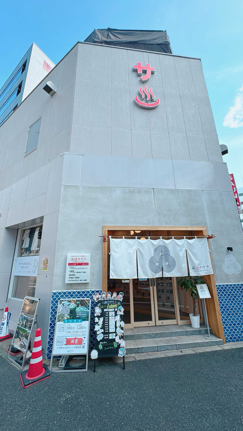 藤月さんの泊まれるサウナ屋さん 品川サウナのサ活写真