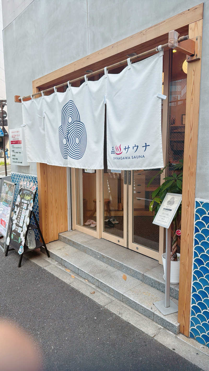 藤月さんの泊まれるサウナ屋さん 品川サウナのサ活写真