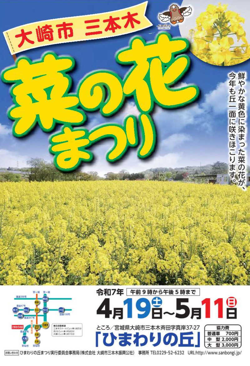 きょんさんの豆坂温泉 三峰荘のサ活写真