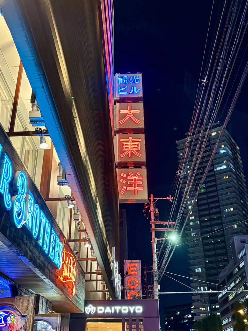 きょんさんの大東洋レディススパのサ活写真