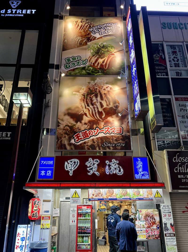 きょんさんの大東洋レディススパのサ活写真