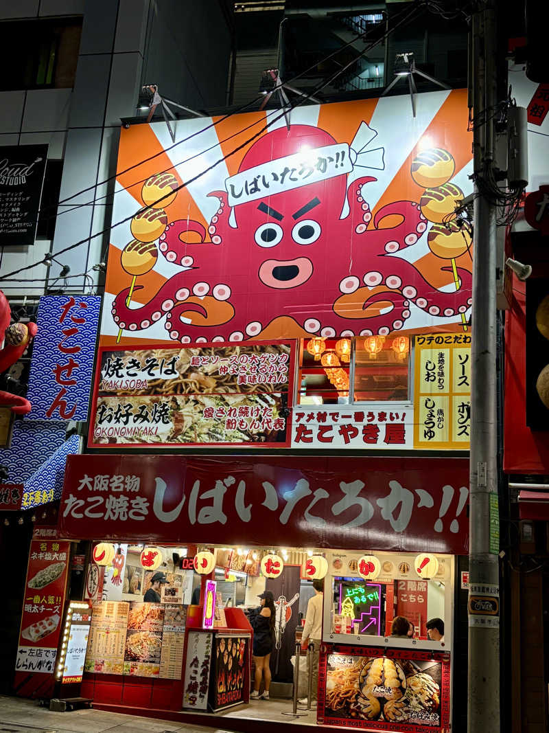 きょんさんの大東洋レディススパのサ活写真