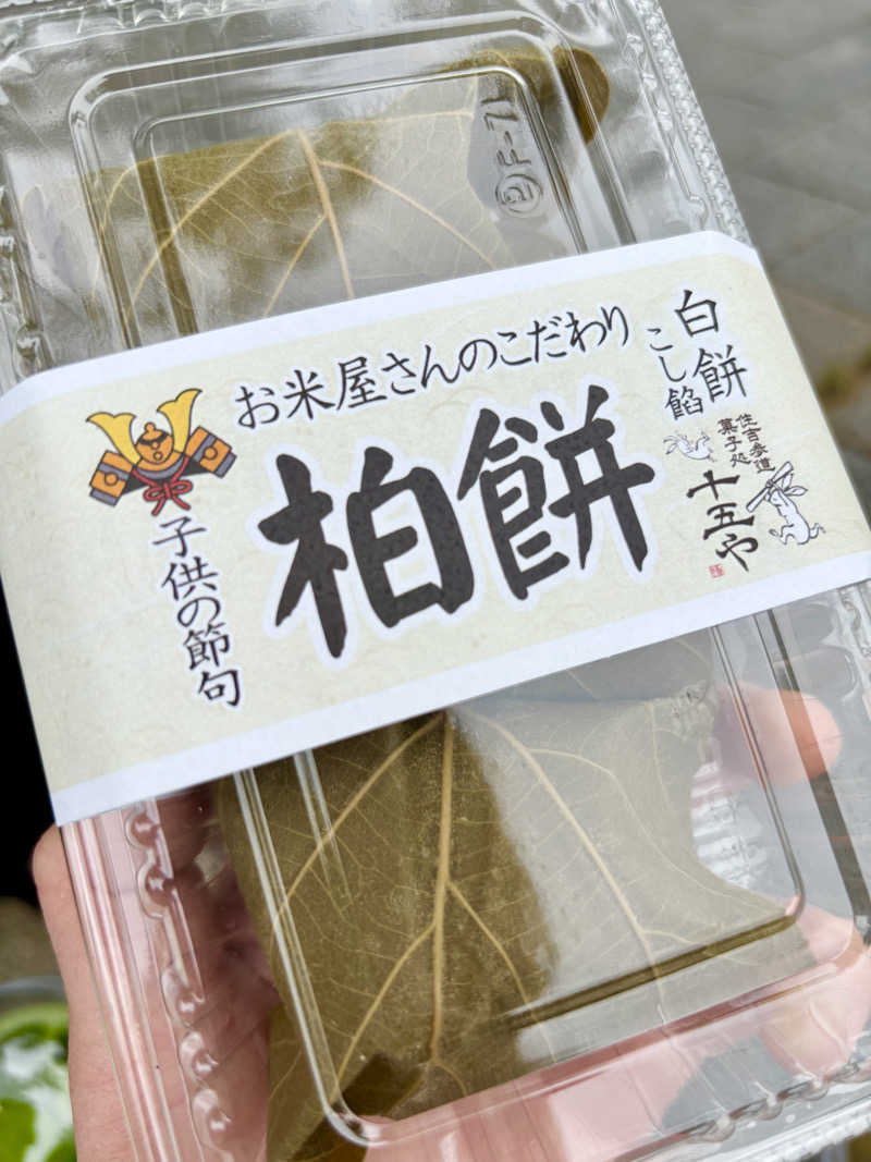 きょんさんの心斎橋アルティ・インのサ活写真
