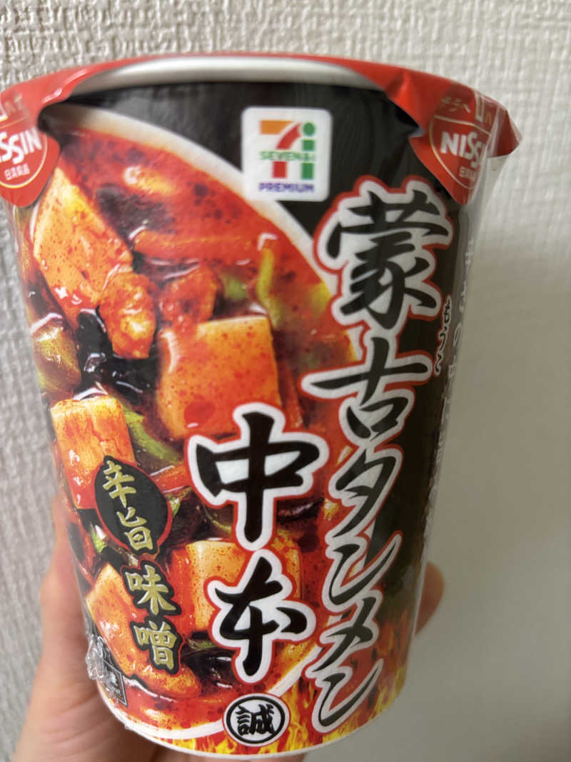 きょんさんの汗蒸幕のゆのサ活写真