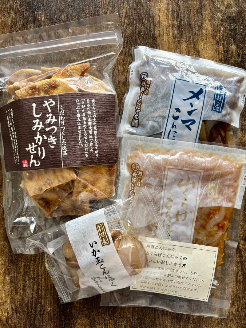 きょんさんの寒河江花咲か温泉 ゆ〜チェリーのサ活写真
