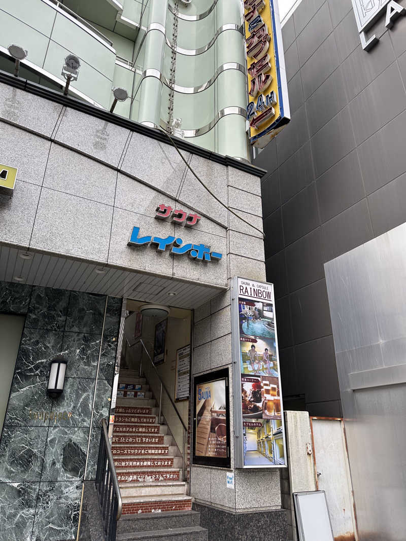 ポンタ hyde サウナさんのサウナ&カプセルホテルレインボー本八幡店のサ活写真
