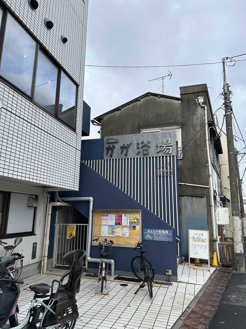 ポンタ hyde サウナさんのCOCOFURO かが浴場のサ活写真