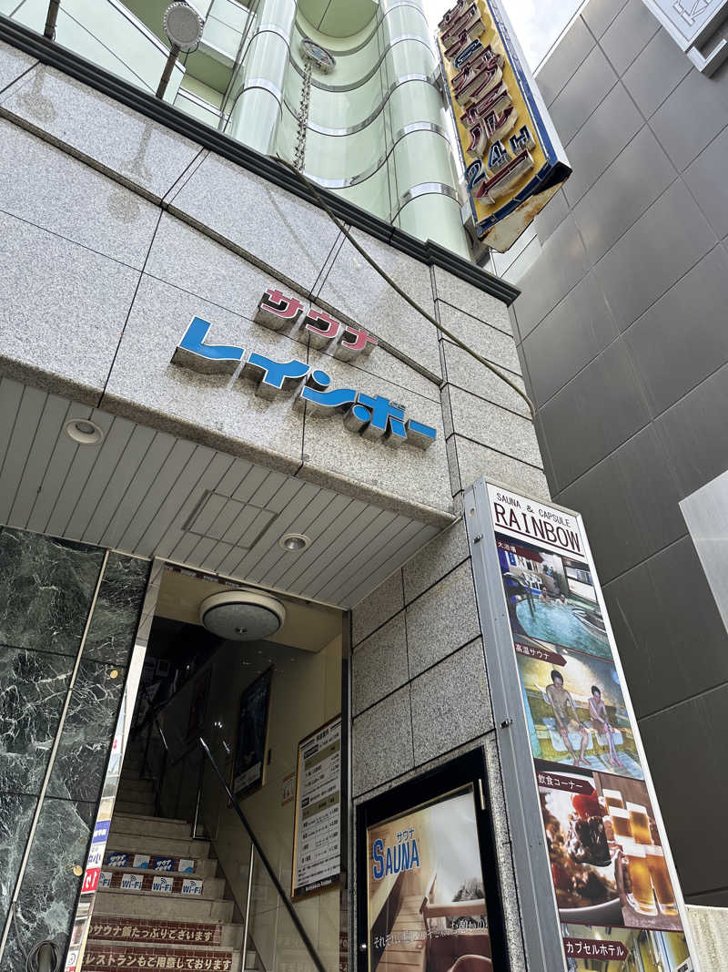 ポンタ hyde サウナさんのサウナ&カプセルホテルレインボー本八幡店のサ活写真