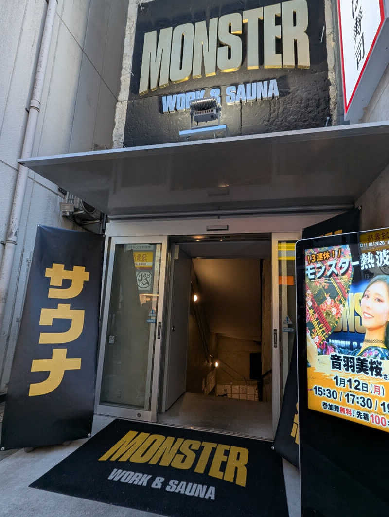 ポンタ hyde サウナさんのMONSTER WORK & SAUNAのサ活写真