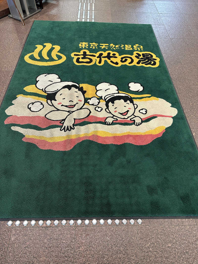 ポンタ hyde サウナさんの東京天然温泉 古代の湯のサ活写真
