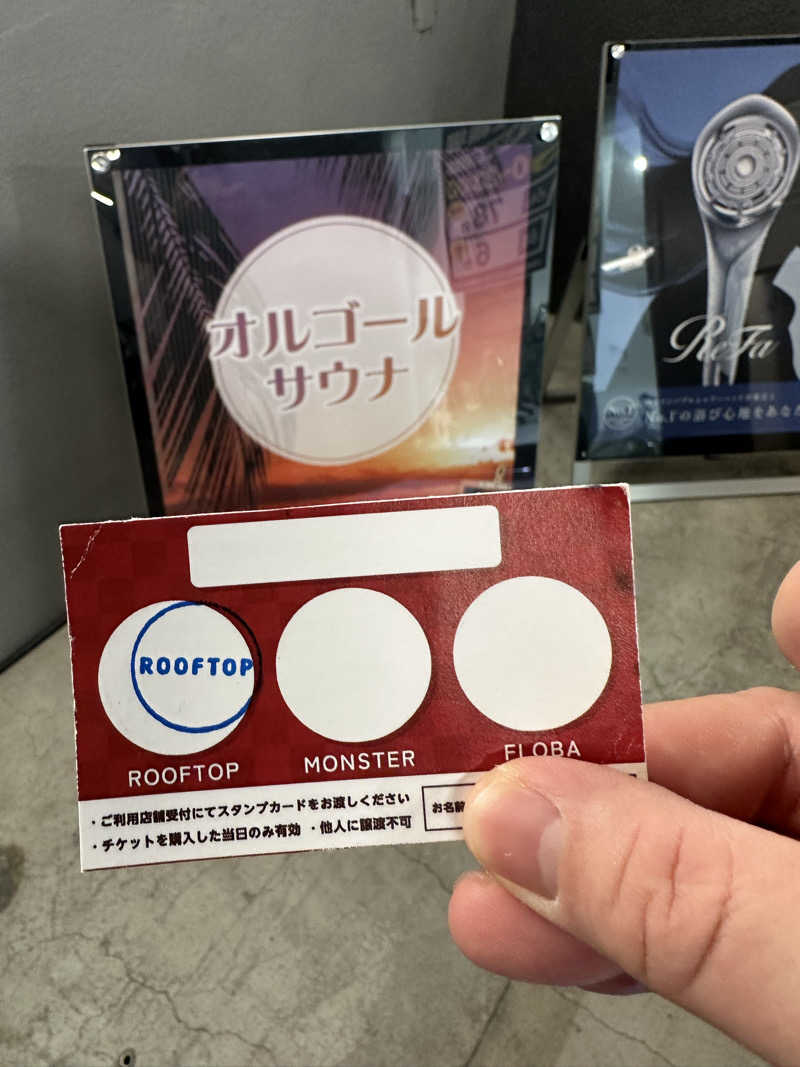 ポンタ hyde サウナさんのROOFTOP(ルーフトップ)のサ活写真