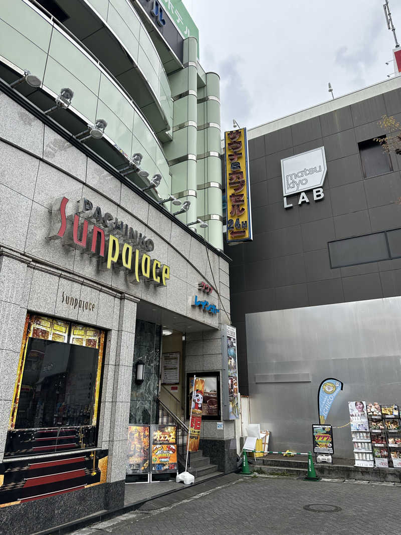 ポンタ hyde サウナさんのサウナ&カプセルホテルレインボー本八幡店のサ活写真