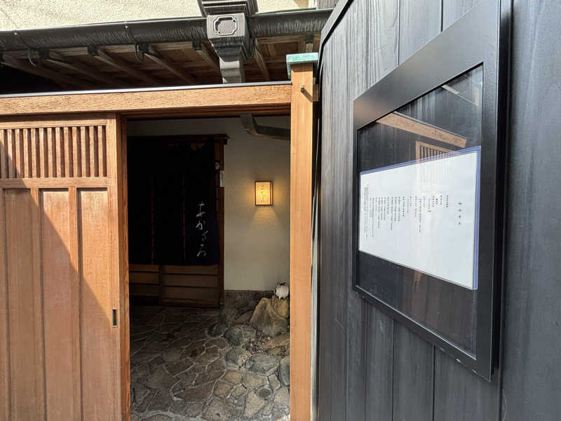 サトシカさんのあかざる神楽坂SAUNAのサ活写真