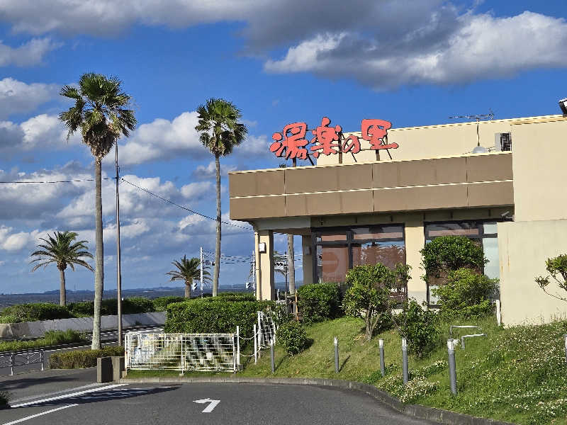 チョビ助さんの横須賀温泉 湯楽の里のサ活写真