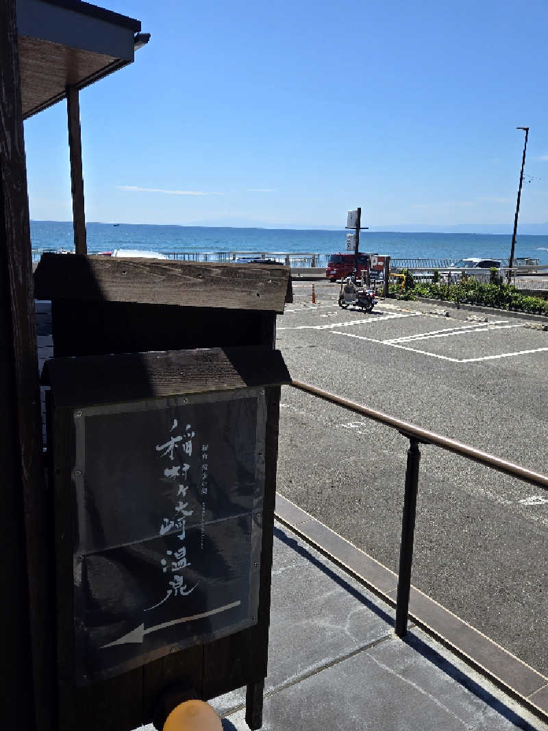 チョビ助さんの稲村ヶ崎温泉のサ活写真