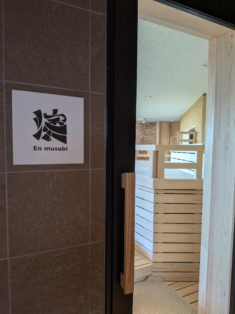 レインボーゆうさんの常総ONSEN&SAUNA お湯むすびのサ活写真