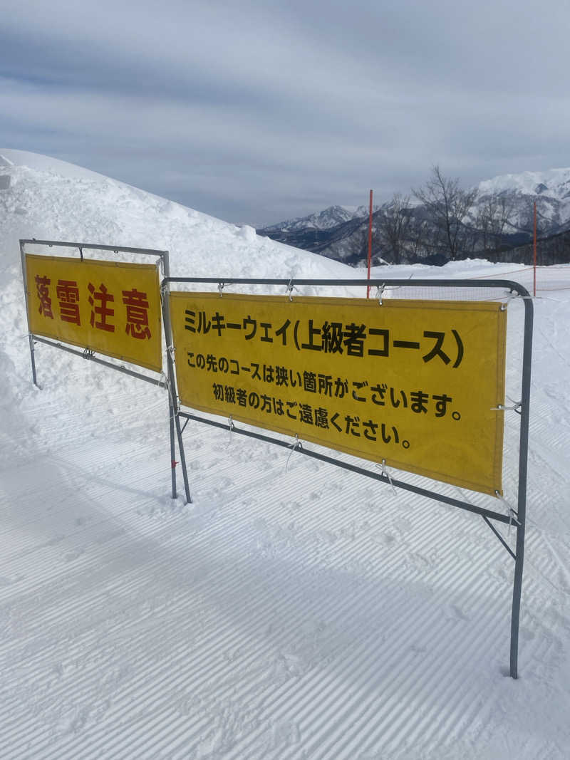 Yousukeさんの神の湯のサ活写真