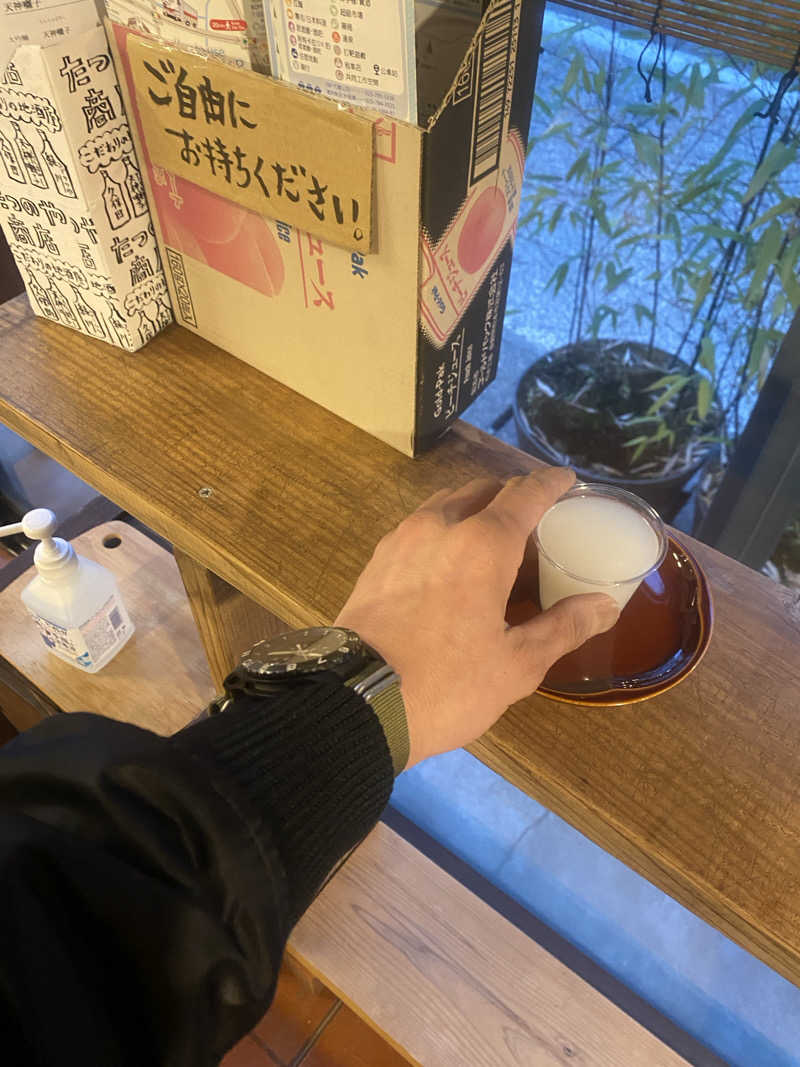 Yousukeさんの神の湯のサ活写真