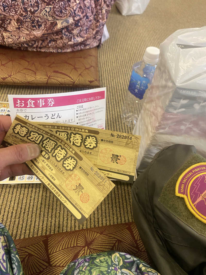 Yousukeさんの湯乃泉 草加健康センターのサ活写真