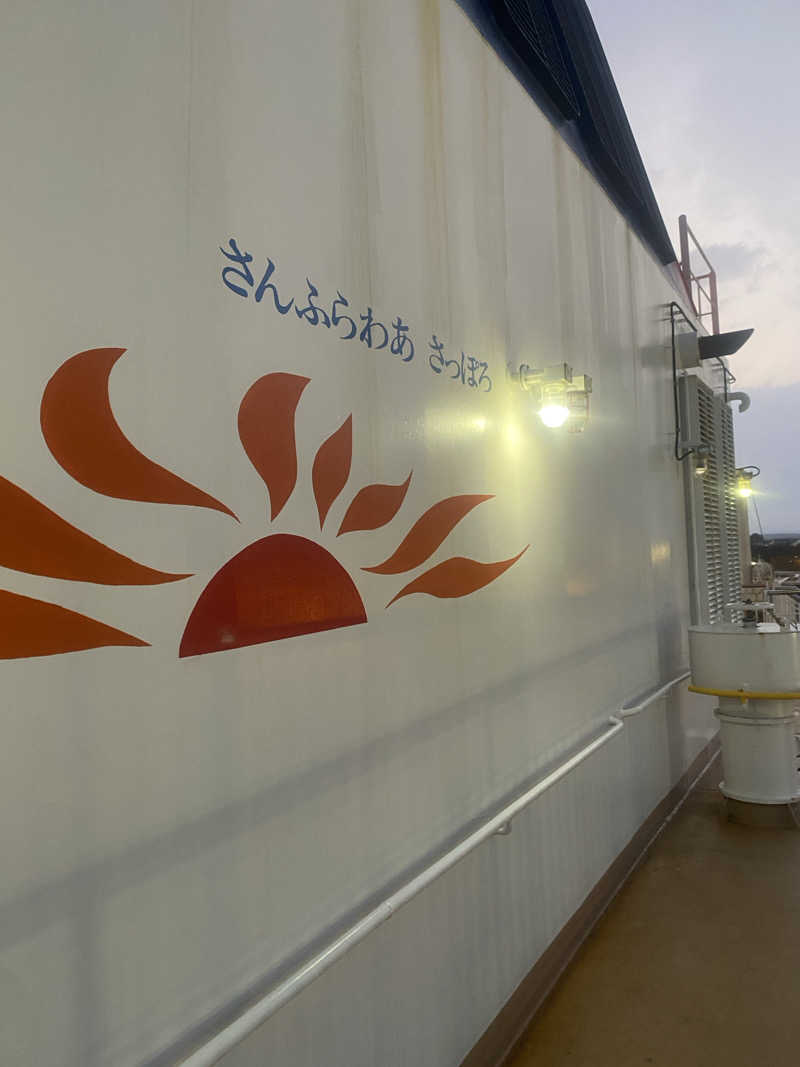 Yousukeさんのさんふらわあ さっぽろ(商船三井さんふらわあ)のサ活写真