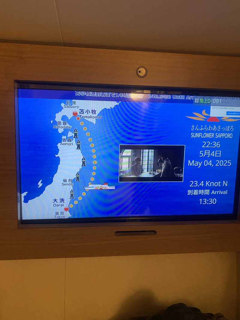 Yousukeさんのさんふらわあ さっぽろ(商船三井さんふらわあ)のサ活写真