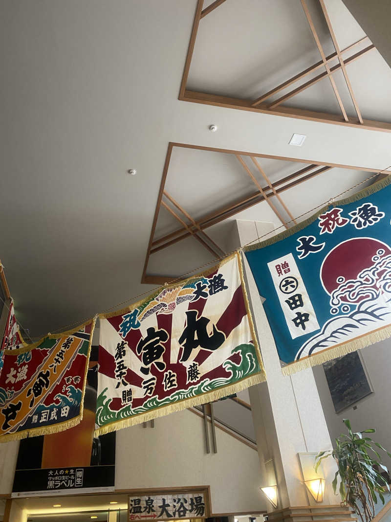 Yousukeさんのホテル函館ひろめ荘のサ活写真